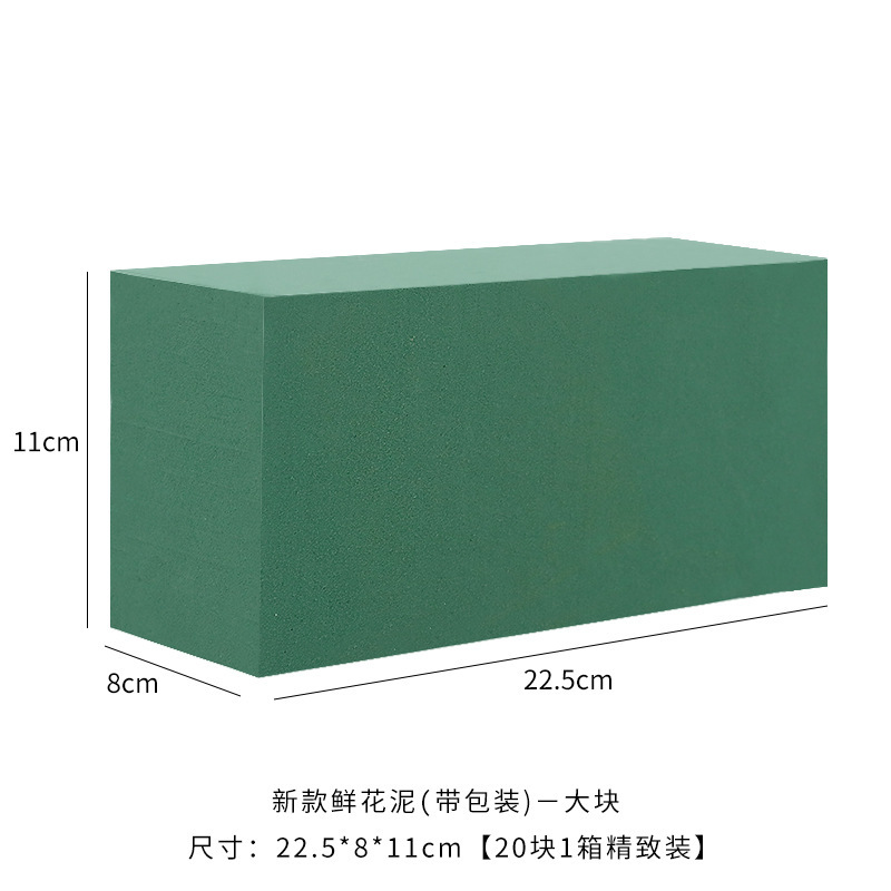 꽃 진흙(1개), 그림과 같습니다.