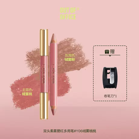 #Y06 velvet mist peach velvet mist powder + velvet peach "soft mist"