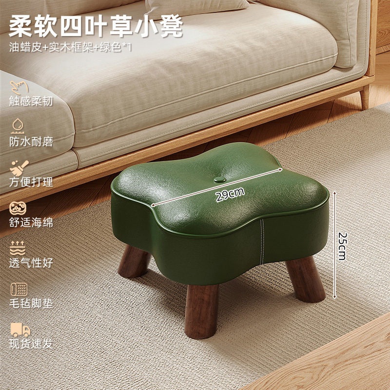 無垢材の小さなスツール、家庭用の低いスツール、玄関の靴交換用スツール、コーヒーテーブル、ベンチ、ソファスツール、リビングルームの回転背もたれの小さな椅子|undefined