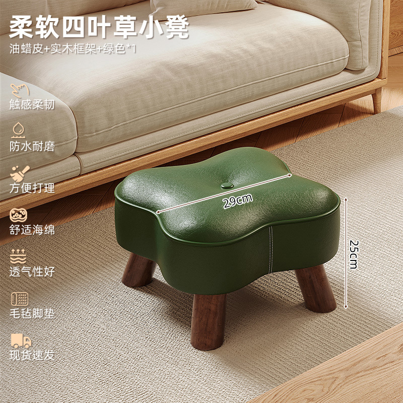 Taburete pequeño de madera maciza para uso doméstico, taburete bajo para cambiar zapatos en la entrada, taburete para mesa de café, taburete para sofá, silla giratoria para sala de estar con respaldo.