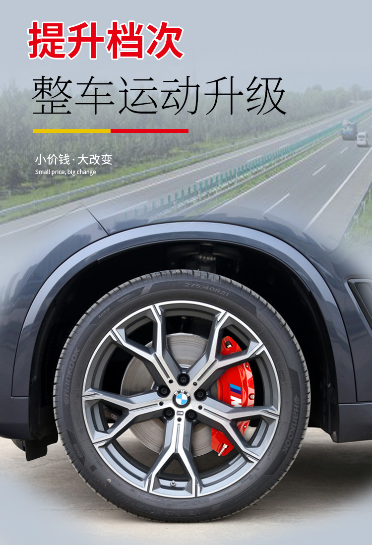 Bmw Caliper Covers for 1 Series, 2 Series, 3 Series, Gt4/5/6/7 Series, New X1, X2, X3, X4, X5, X6 Brake Modification Kits