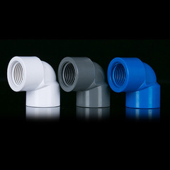 PVC給水全內絲彎頭 90度直角給水彎頭雙內牙直角接螺紋國標水配件