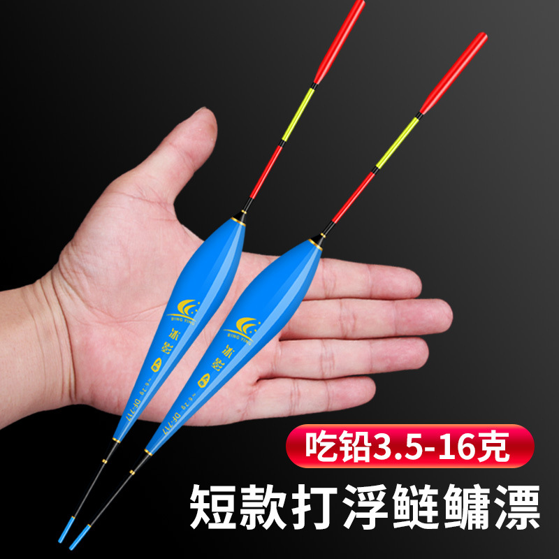 Rock fishing long-cast large object floating bold eye-catching tail short floating grass silver carp and bighead fish floating hand rod shallow water floating road sliding floating