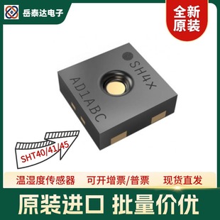 Sht40 Shengsirui Sht41 Original Sht45 Genuine R2 Temperature and Humidity R1 Digital Sht43 Sensor Chip Ic