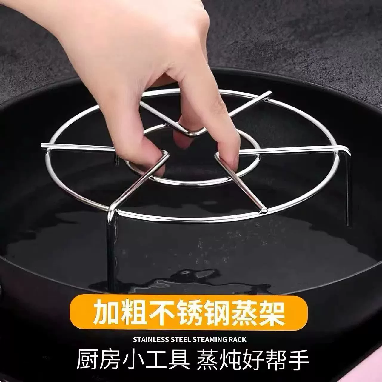 Подставка для приготовления на пару из нержавеющей стали, круглая, диаметр 14 см, высота 5,5 см, утолщенная водонепроницаемая подставка для приготовления на пару, электрическая скороварка