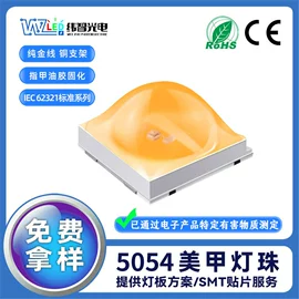 贴片式LED;电源适配器;PCBA方案板