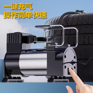 Cross-Border Popular Car Air Pump Car Air Pump Car Portable Tire Pump Cylinder Fast Charging