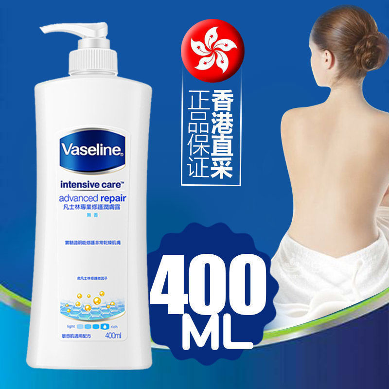 神经酰胺屏障修护润肤乳维生素乳持久保湿补水干燥肌身体乳邮|undefined