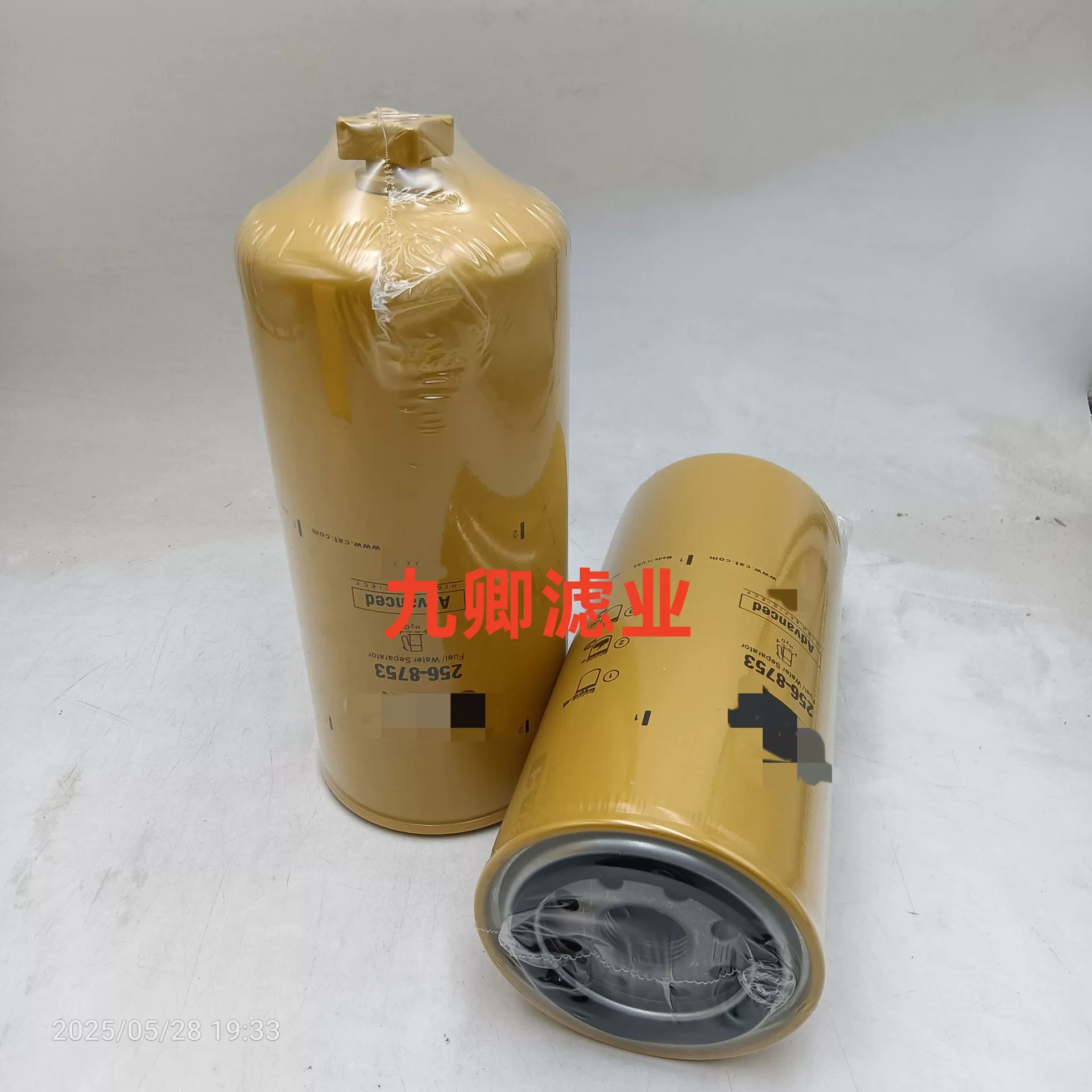 2568753 производство инженерной техники экскаватор специальное оборудование пилотный топливный фильтр