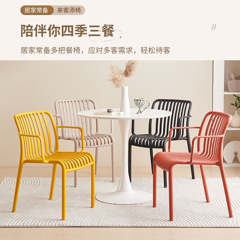 Plastic dining chair for home use, adult outdoor patio leisure chair with armrests and backrest, commercial plastic chair