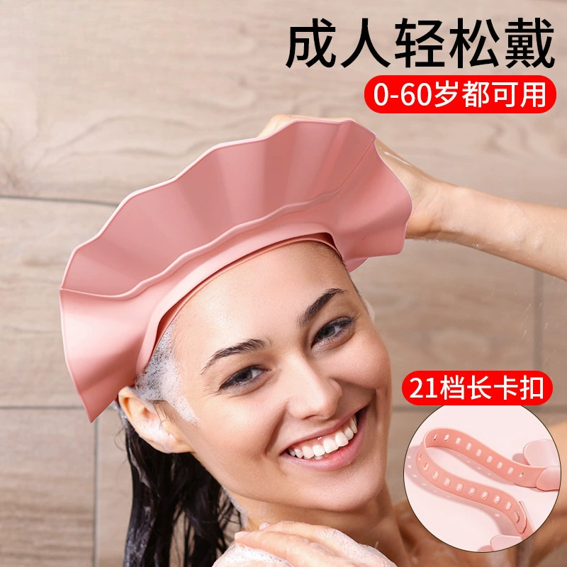 Шапочка для шампуня для взрослых, детская шапочка для ванны, водонепроницаемая шапочка для душа для глаз и ушей, шапочка для душа для взрослых