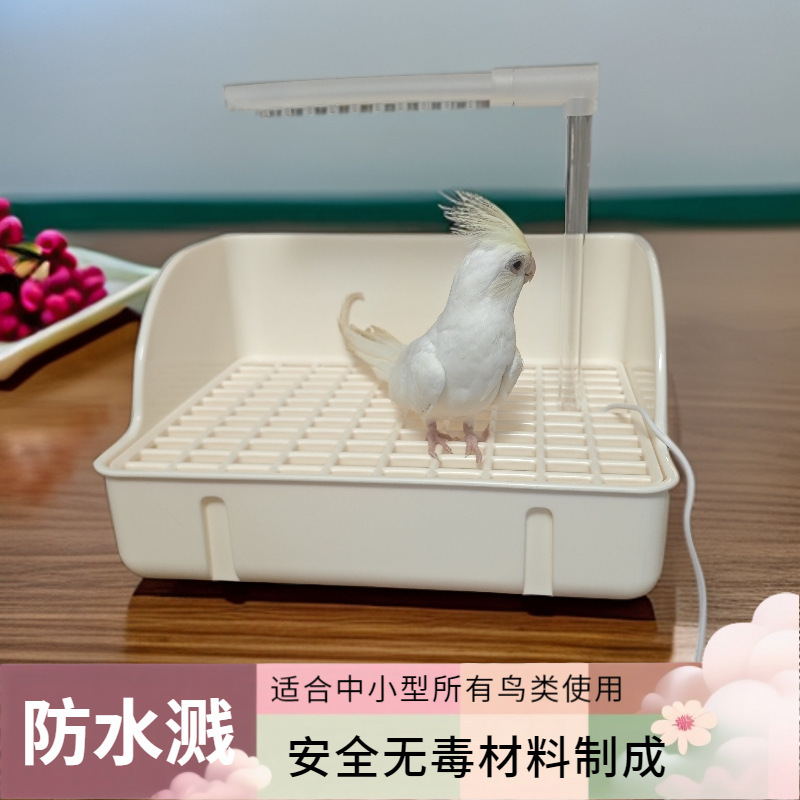 鳥用バスボックス、オウム用バスタブ、自動降雨水循環、オウム、リトルサン、黒鳳バスボックス|undefined