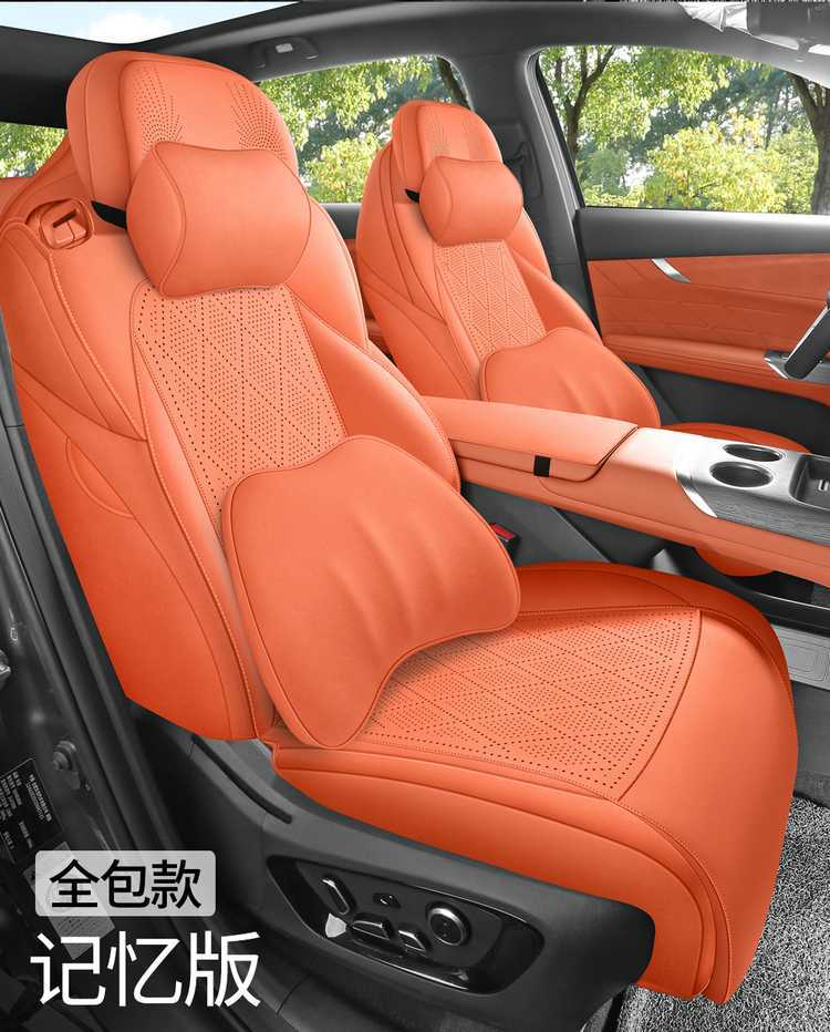 2025 New Changan CS75PLUS Fourth Generation Suede Leather Saddle Cushion Car Seat Cover Special Seat Cover