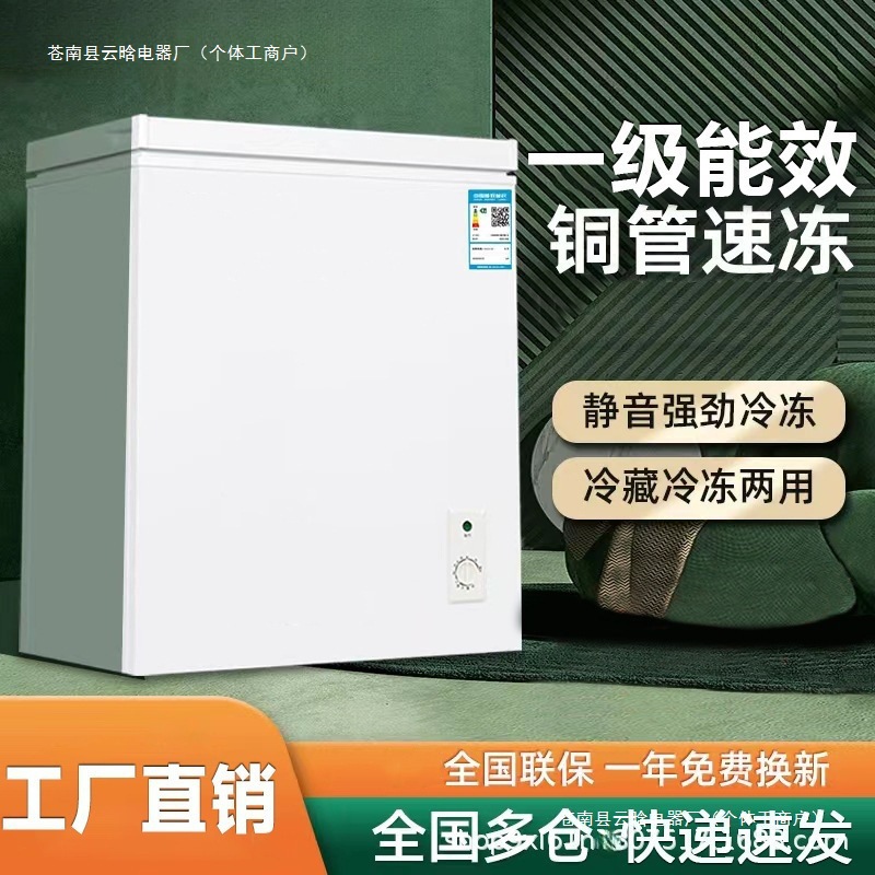 Refrigerador al por mayor pequeño congelador doméstico pequeño congelador doméstico congelador pequeño congelador comercial congelador