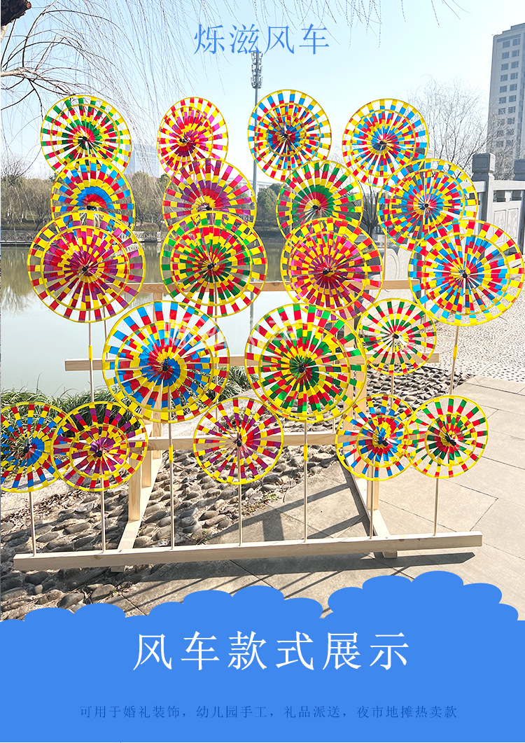 老北京炫盘风车_04.jpg