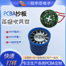 ���ٴ��LͲPCBA�����_�l�oˢ늙C�����ܜؿض��n�{��һվʽ����