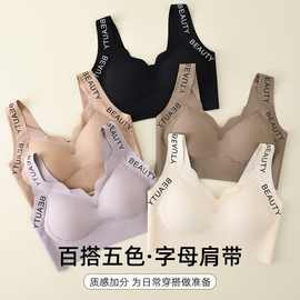 跨境电商无痕内衣女时尚字母薄款大胸显小胸收副乳防下垂背心文胸