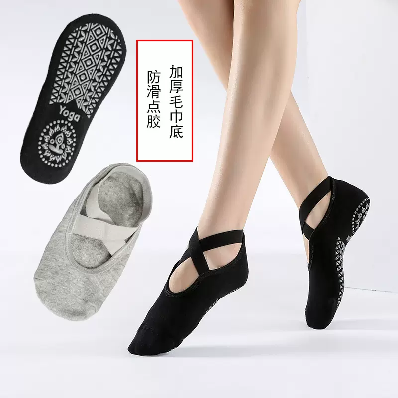 秋冬新款毛圈瑜伽袜加厚交叉带圆头普拉提运动襪亚马逊YOGA SOCKS