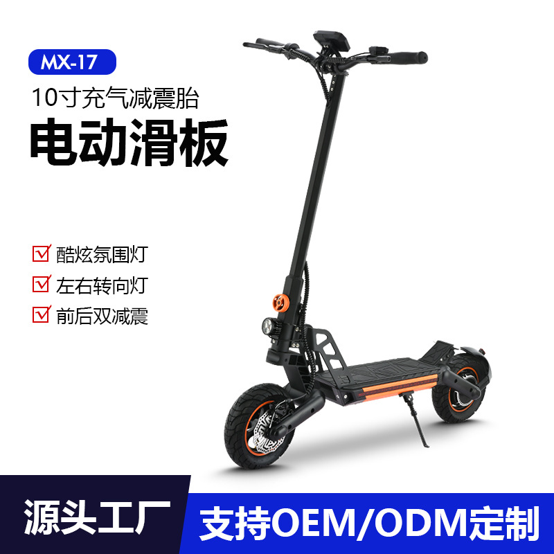 Scooter eléctrico de alta potencia MX - 14 800W delantero y trasero de doble amortiguación scooter almacén en el extranjero