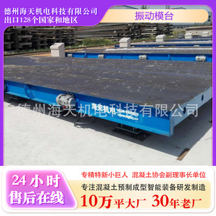 ���ģ̨4*9�׻������A�Ƙ������ģ̨�ɶ��Ƴߴ����ģ̨