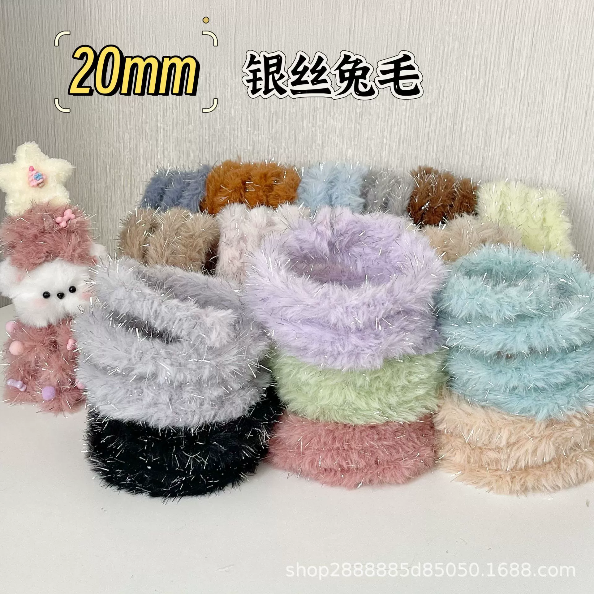 Новый рождественский серебряный шелковый кролик шерстяной торсионный стержень оптом 20 мм ручной работы