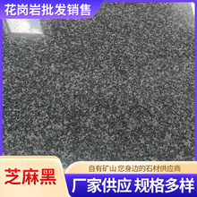 �S���N��֥��ڻ���������֦�滨���Ҵ���ʯ·��ʯʯ����Ȼʯ