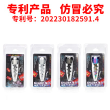 跨境热销 23mm 金属螺丝造型水烟斗炮头 水烟金属炮头配件 Hookah