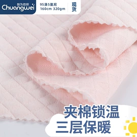 空气层;其他针织面料;汗布