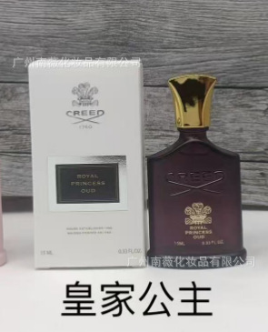 Princesa Real 15 ml
