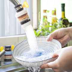 Removable six-layer household water faucet filter, kitchen universal splash-proof shower head purifier, splash-proof shower filter