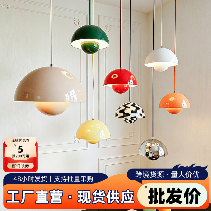 Nordic Danish Designer Flower Bud Pendant Light Nordic Restaurant Modern Minimalist Bedroom Bedside Bar Lighting Fixtures Nordic Danish Designer Flower Bud Pendant Light Nordic Restaurant Modern Minimalist Bedroom Bedside Bar Lighting Fixtures