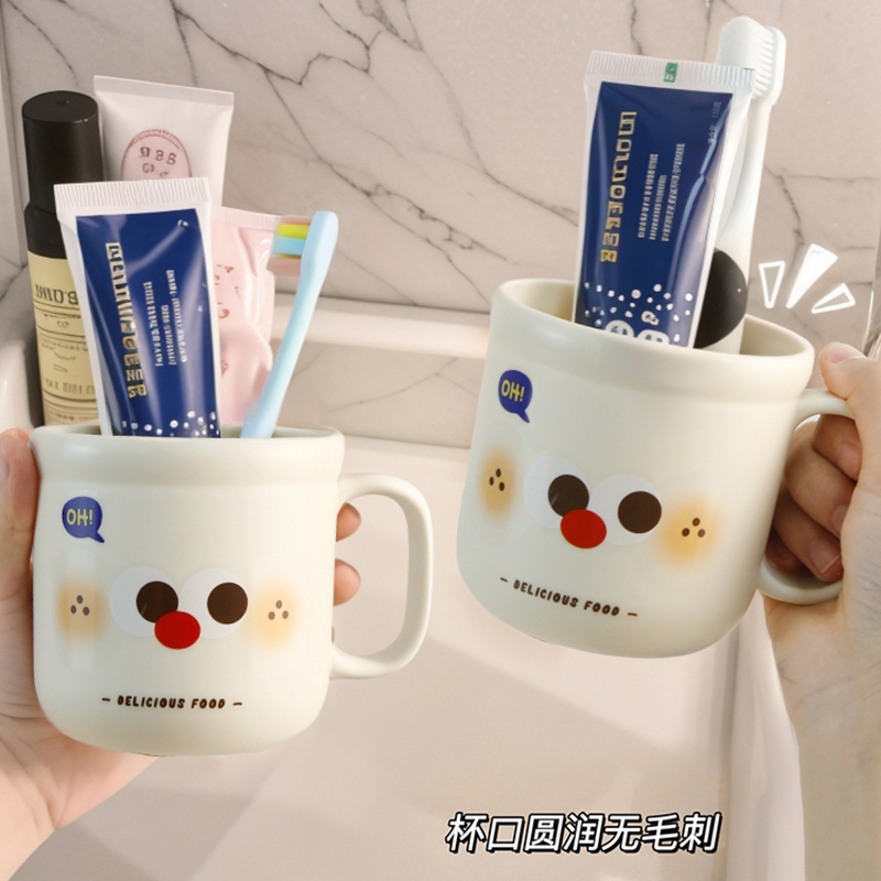 漱口杯可爱高颜值儿童刷牙杯洗漱杯情侣牙刷杯子|undefined