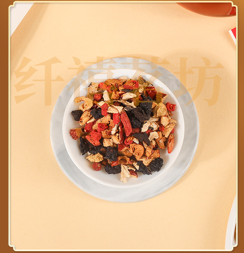 Ginseng Five Treasure Tea Ren Shen Wu Bao Cha Herbal Tea Bags with Goji Berries and Mulberry 100g specifications