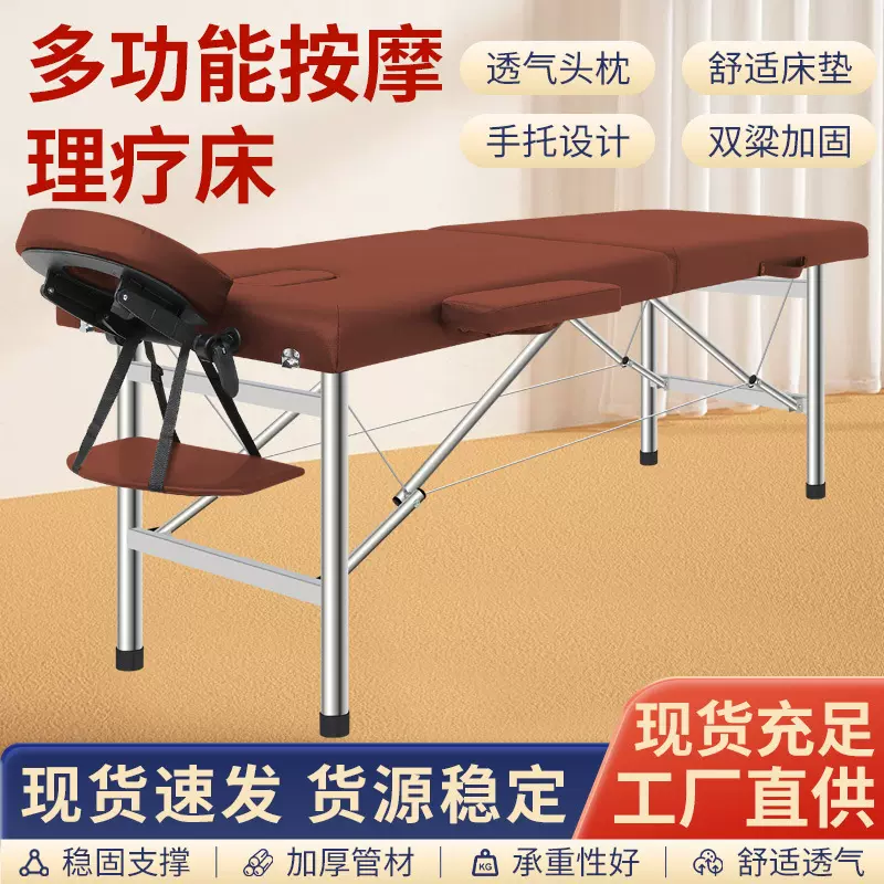 多功能按摩床家用艾灸床中医推拿床加固检查床便携式手提美容床