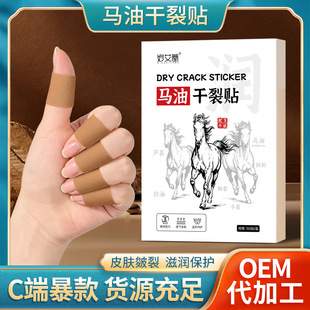 �R�͸����N��ĥ����������͸�Ⱇ���N�ֲ��_������_���J�C�����N