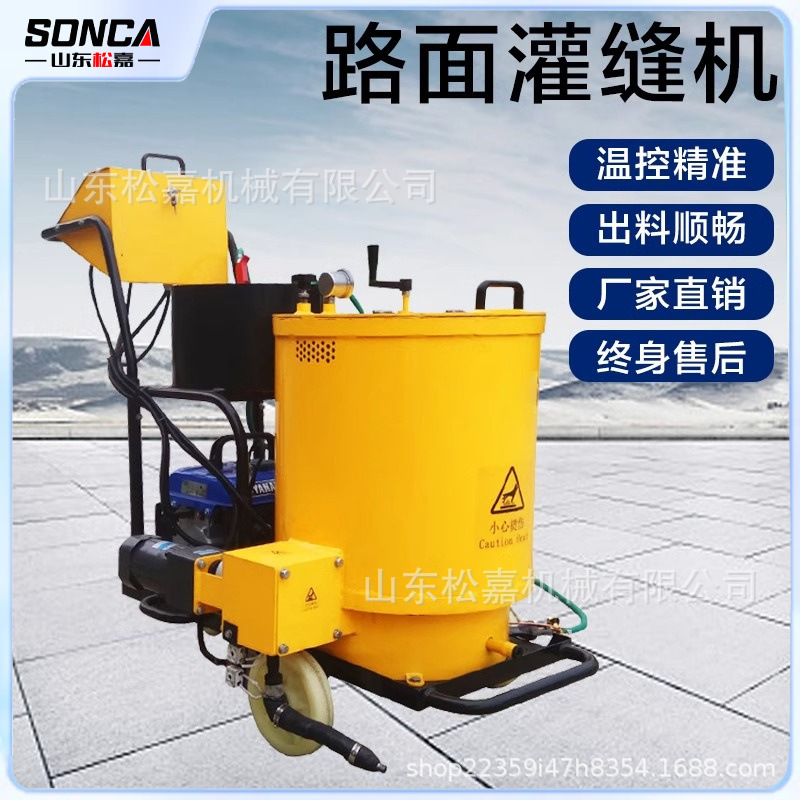 máquina de llenado de asfalto de alta velocidad para pavimento municipal máquina de llenado de asfalto tracción tipo máquina de llenado y reparación de juntas para pavimento de cemento
