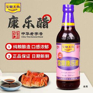 �Ϻ��������~������500ml*2 �rз��պ�׼��Û��������ʳ��