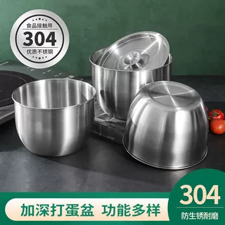 304不锈钢打蛋盆加深防溅和面盆带盖家用沙拉盆烘焙工具蛋糕打发