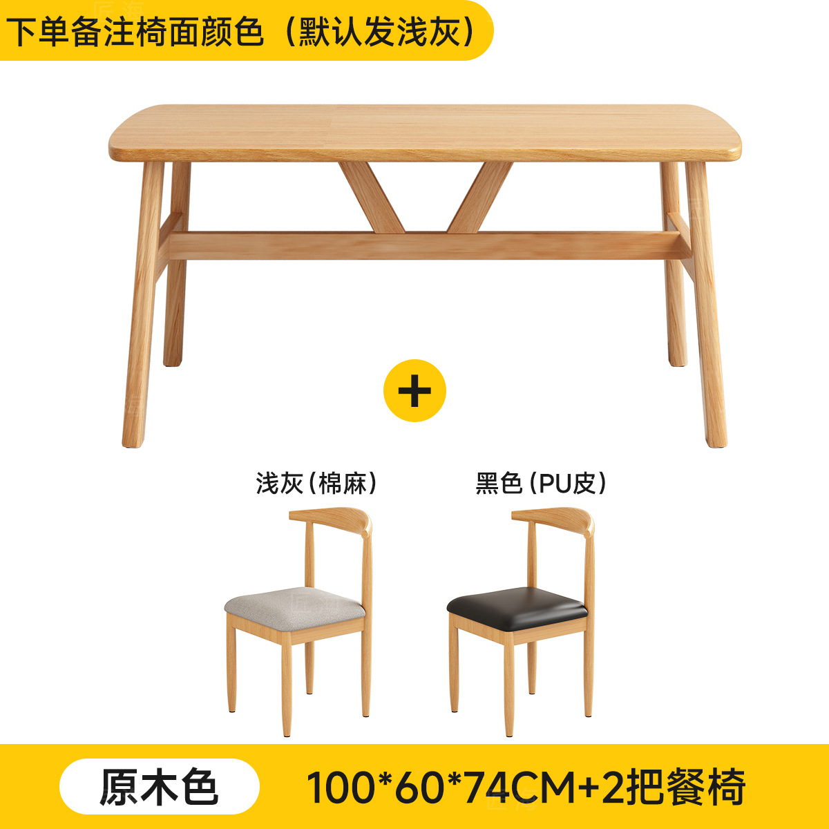 [로그컬러] 100*60*74cm [테이블 1개, 의자 2개] 볼드하고 두꺼워짐