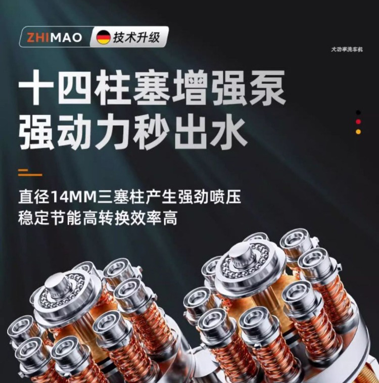 High-Pressure Car Washing Machine, Commercial Intelligent High-Pressure Cleaning Machine, Car Wash Shop, Farm, Four-Stage High-Power Car Washing Pump