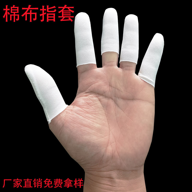 Manufacturer direct sales cloth finger cover cotton finger cover TC…