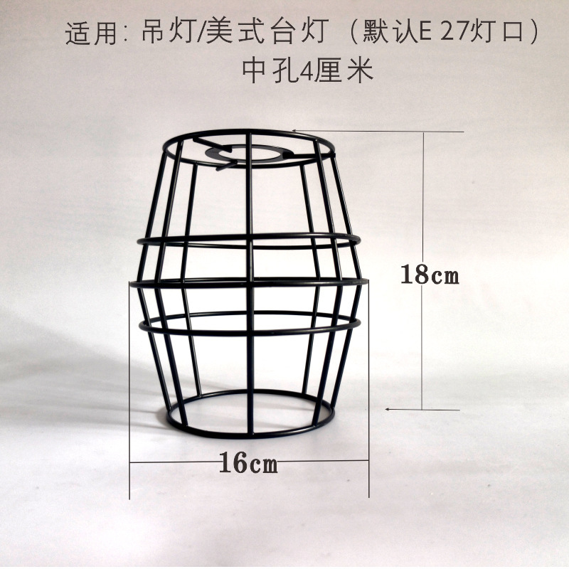 DIY编织台灯架灯笼手工吊灯架五金架棉绳灯罩底座材料创意配件|undefined