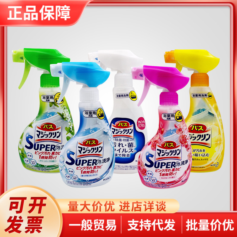 Japan Kao Tile Multifunctional Cleaner Bathroom Bathtub Descaling Mold Glass Spray 380ml/350ml Japan Kao Tile Multifunctional Cleaner Bathroom Bathtub Descaling Mold Glass Spray 380ml/350ml