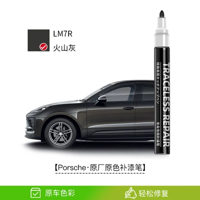 Avtomobil boya qələmləri Artifact Original Paint Remover - volcanic-ash