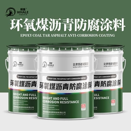 防腐涂料;地坪漆