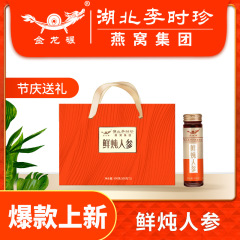 李時珍新鮮シチュー人参100g * 5本ギフトボックス祭りプレゼント人参原糊卸売りカード加工