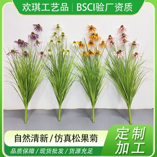 仿真松果菊把束室内家居装饰森系婚礼布置民宿软装插花摆件仿真花