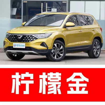 Avtomobil boya qələmləri – 62. Volkswagen Jetta VS5 car touch-up - buy-one-get-two-1-coat-of-color-paint-1-coat-of-brightening-polish-plus-a-free-toolkit-cleaning-cotton-and-applicator-brush-lemon-gold