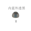 Inner blue outer transparent black medium