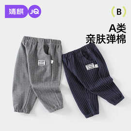 婧麒宝宝休闲裤四季款儿童长裤宽松小童运动男童外穿秋装小童裤子